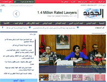 Tablet Screenshot of aljadyd.com